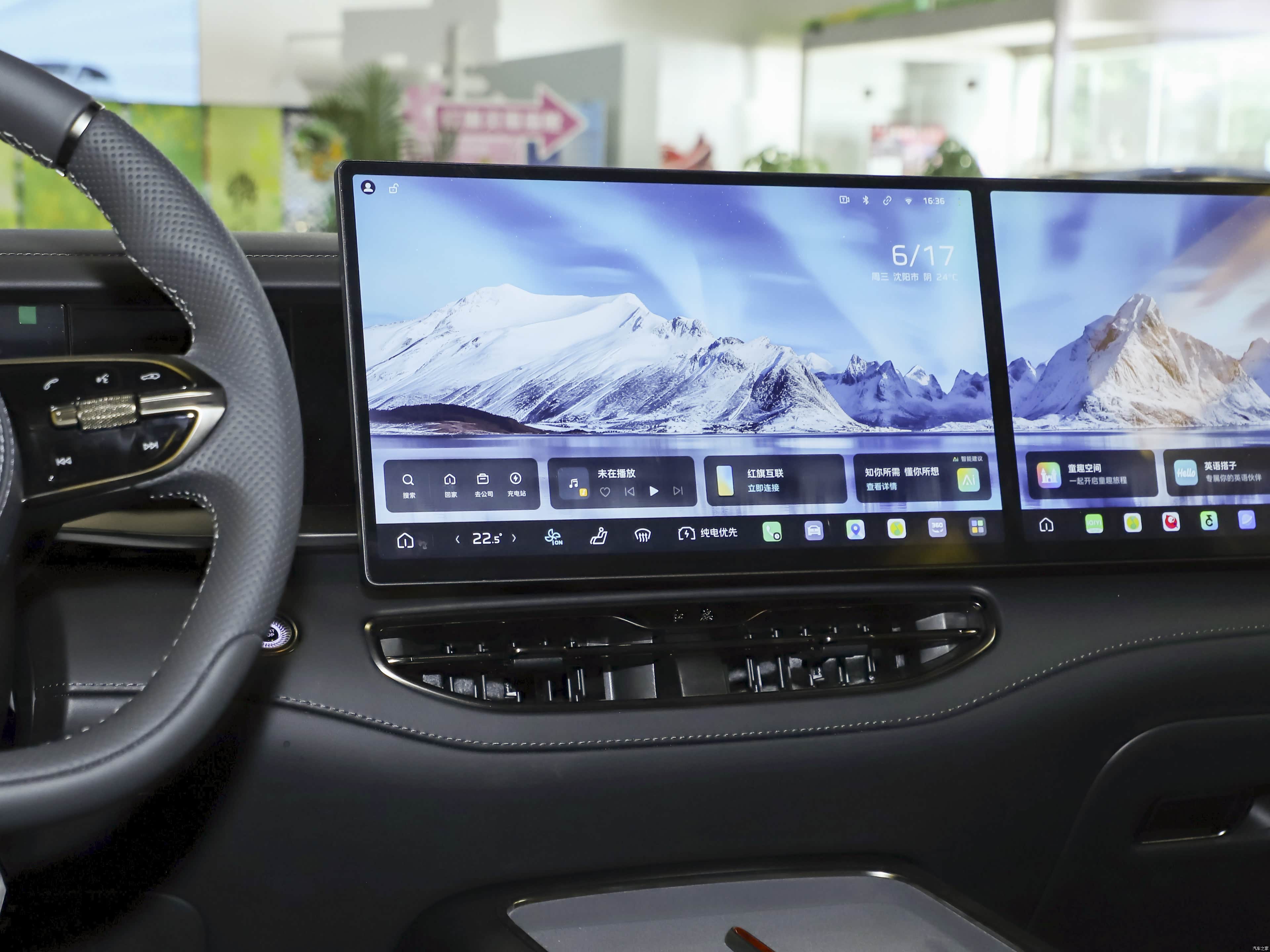 Hongqi HQ9 PHEV, миниатюра 16