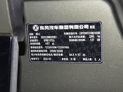 2025�� Pro