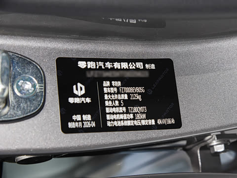 2026�� 600 Ultra