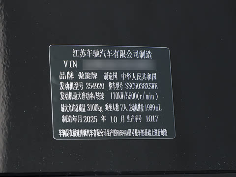 2026�� 2.0T �����Max