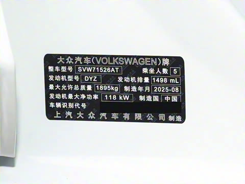 2026�� ���L 300TSI ����