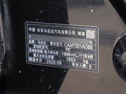 2025�� 2.0L �Զ����Ű�