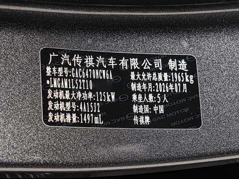 2026�� ����� 1.5T Pro��