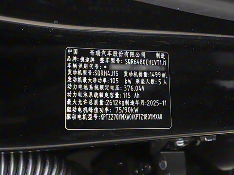 2026�� 212km ��Խ