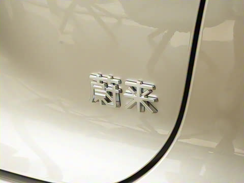 2024�� 75kWh ����ǩ����