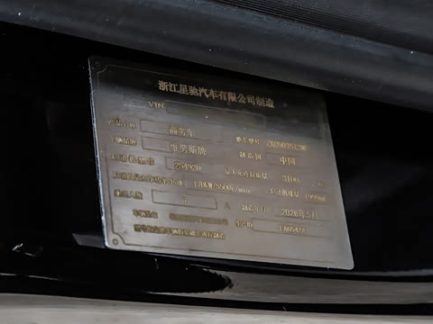 2026�� 2.0T ���