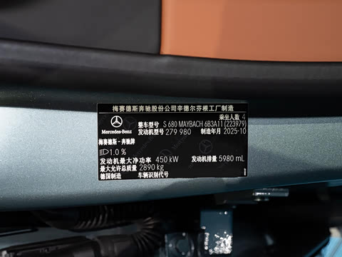 2027�� S 680 4MATIC