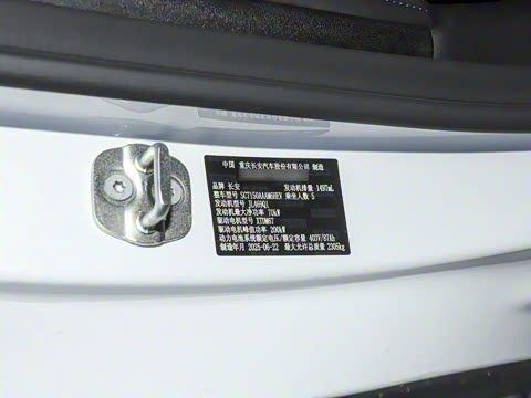 2026�� 240Ultra��ΪǬ��ADS SE��