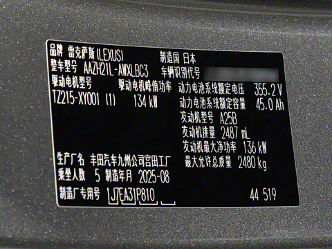 2025�� 400h+ PRIME