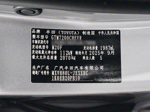 2026�� ˫�� 2.0HE ��Ӣ��