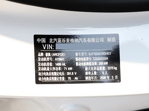 2026�� 1450 Ԫ�����а� 200kW