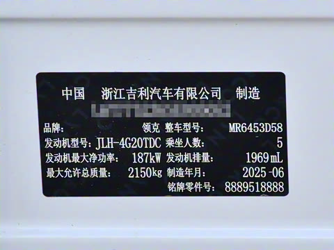 2025�� 2.0TD �������°�