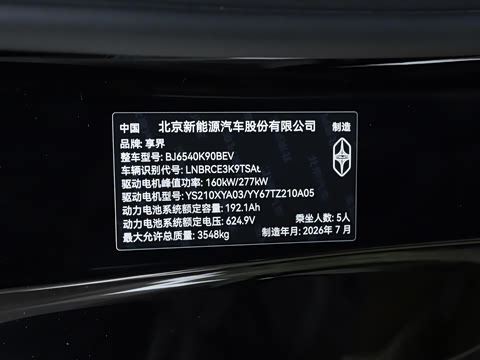 2026�� ���� Ultra+ 5��