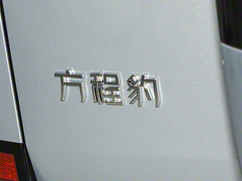 2025�� 190KM����Ultra��