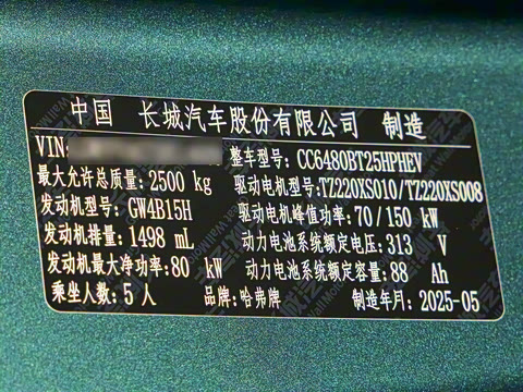 2025�� Hi4 165 Plus ��������