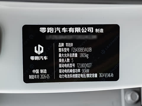 2026�� 505������