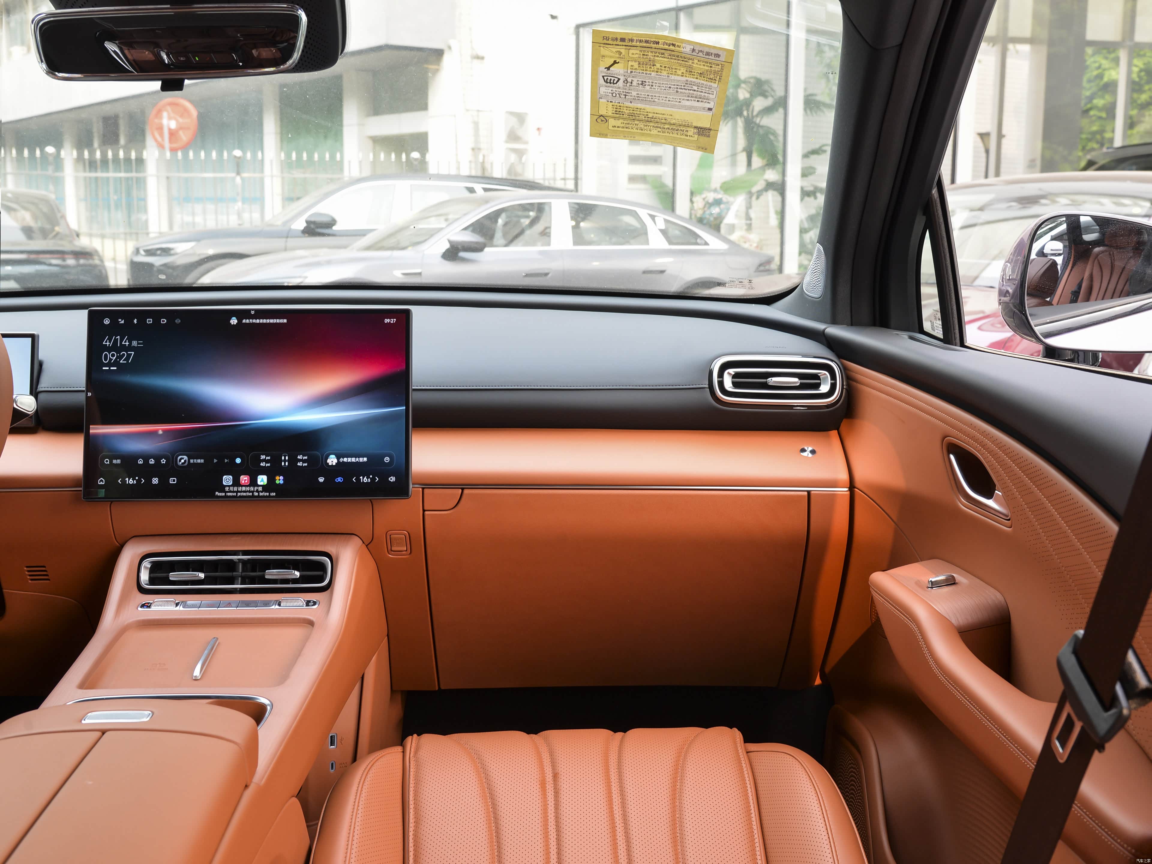 Chery Fulwin T9L, миниатюра 14