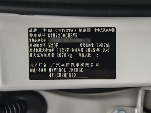 2026�� ˫�� 2.0HE ��Ӣ��