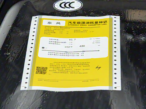 2026�� ���Ŀ� 430Air