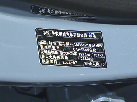 2025�� �Ŀ� 2.0T �������ݻ춯��