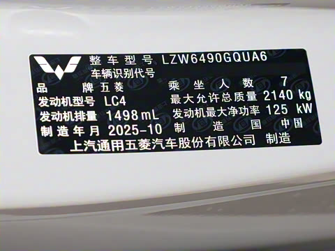 2025�� 1.5T 6MT ������