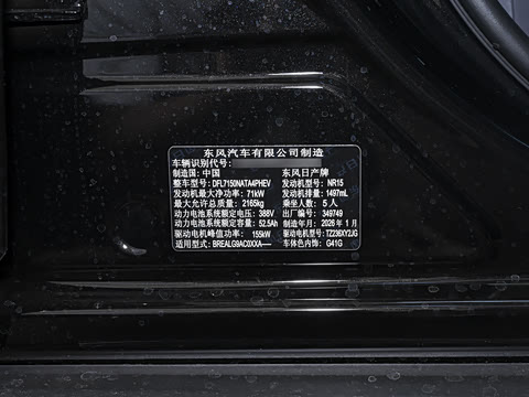 2026�� 170 Max+�콢