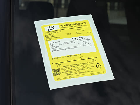 2026�� 90 2.0T P300 S