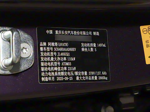 2026�� Max+ ���̰� 52.01kWh