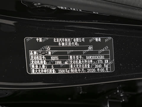 2026�� 2.0T ��еʦ
