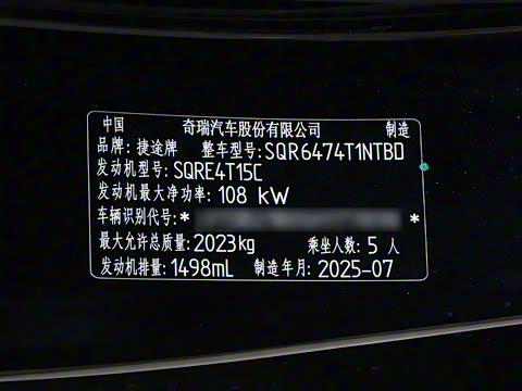 2026�� 1.5T DCT ������ 5��