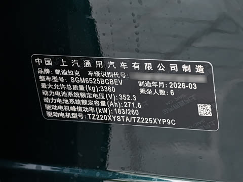 2026�� ����������Ultra