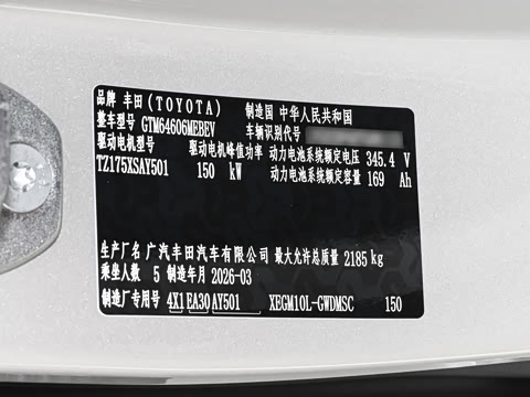 2026�� 520 Pro+ �����״��