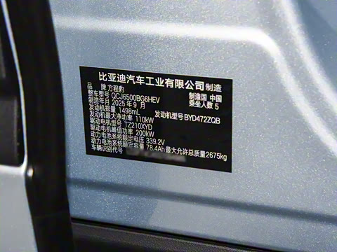 2025�� 135KM����Pro��