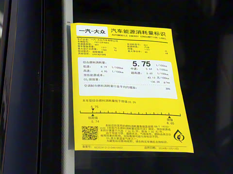 2026�� 200TSI DSG���е�����