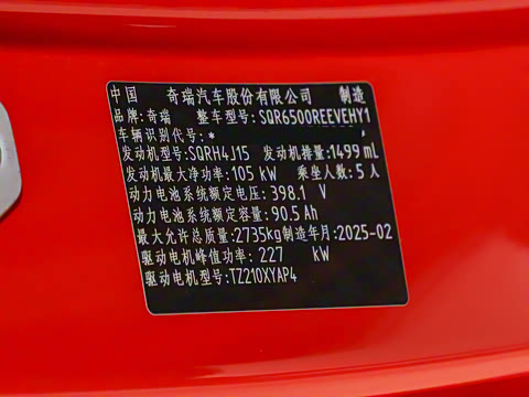 2025�� ���� 251km Max