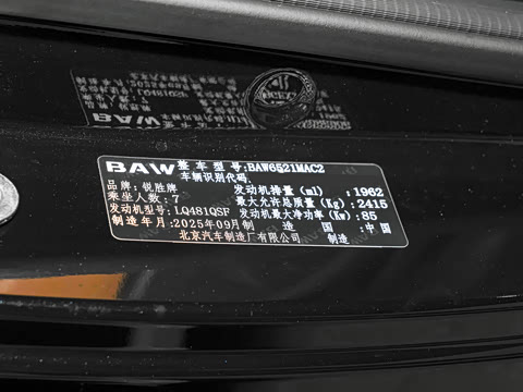 2026�� 2.0L �ֶ����ᾫӢ�� 7�� CNG