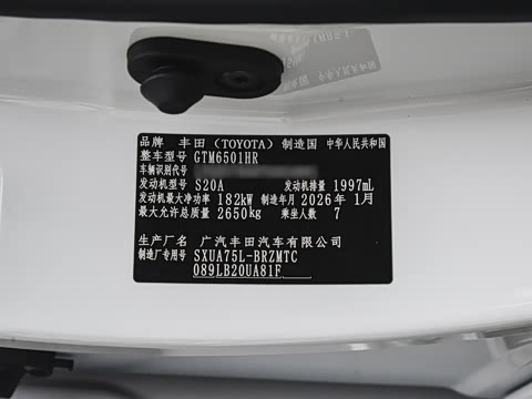 2026�� 380T �������� 7��