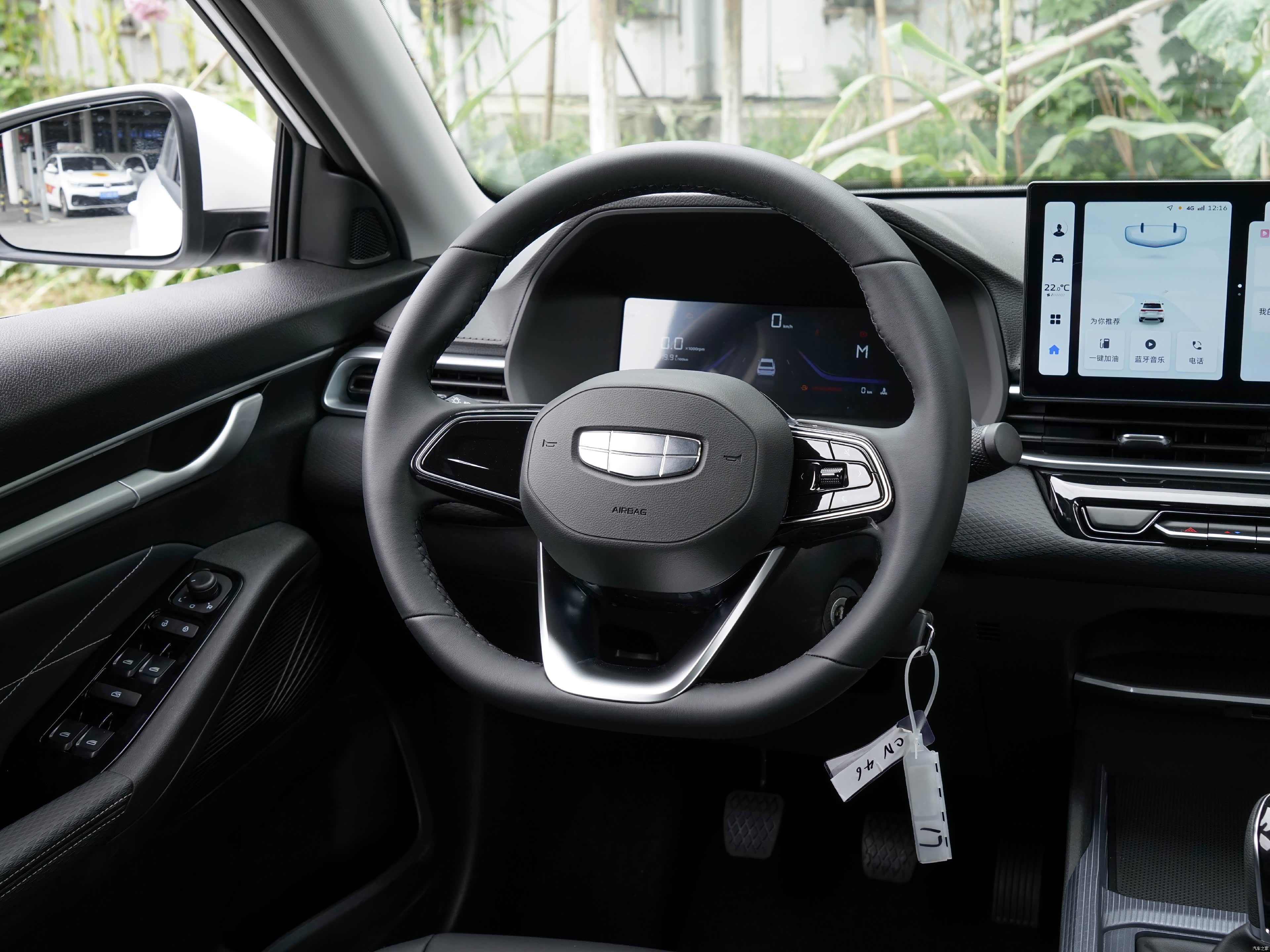 Geely Emgrand, миниатюра 17