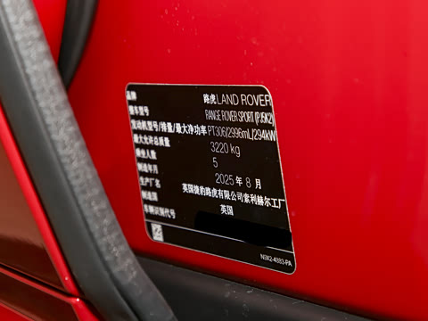 2025�� 400PS Dynamic HSE