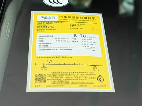 2025�� xDrive 30Li ������M�˶���ҹ��װ