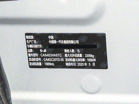 2025�� 2.0T ����60���������