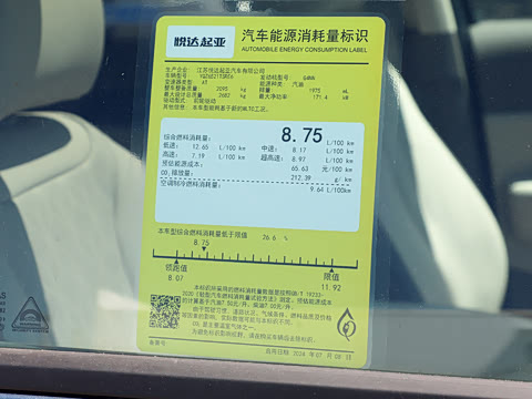 2026�� 2.0T ������