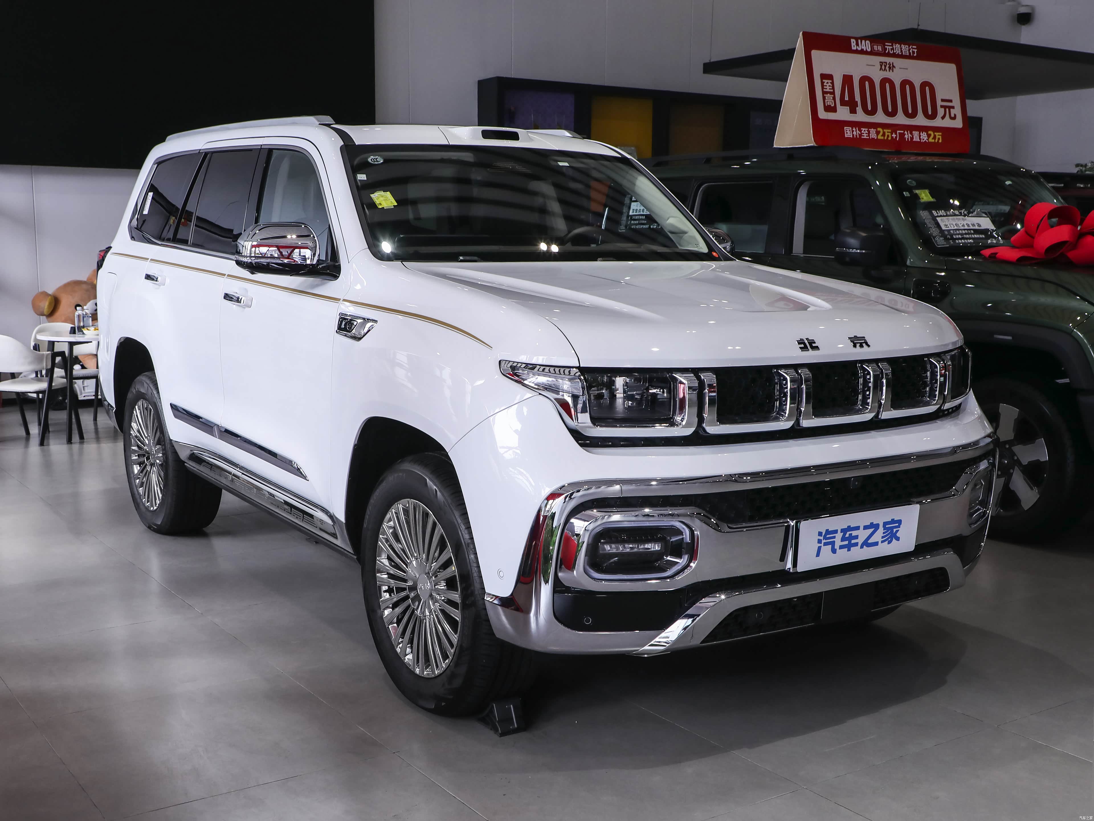 BAIC 700, миниатюра 10