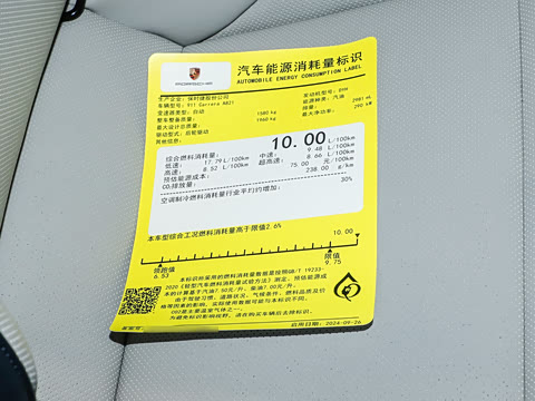 2026�� Carrera 3.0T