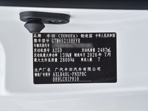 2027�� 2.5L ˫�����������