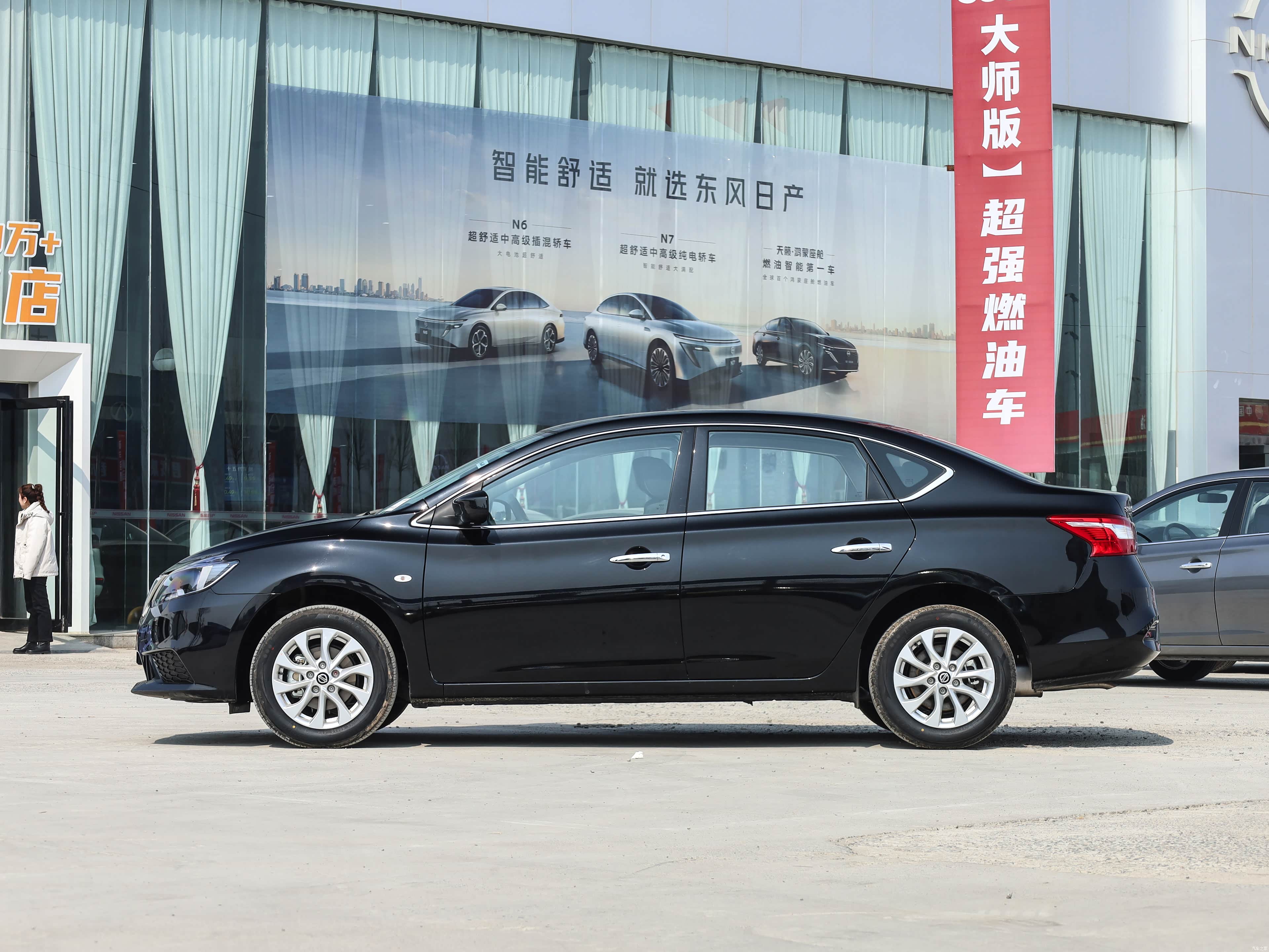 Nissan SYLPHY, миниатюра 4