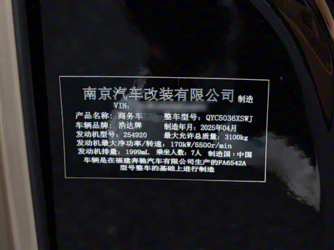 2025�� 2.0T �����