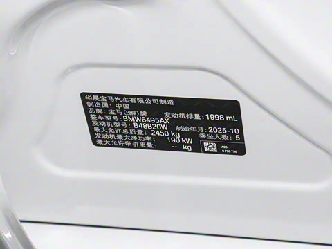 2025�� xDrive30L ������ M�˶���ҹ��װ