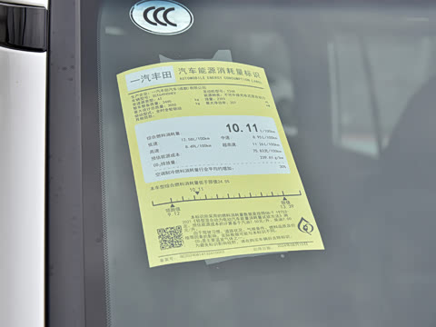 2026�� 2.4T ȫ��TX�� 5��