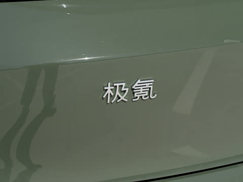 2026�� ����Max�� 75kWh